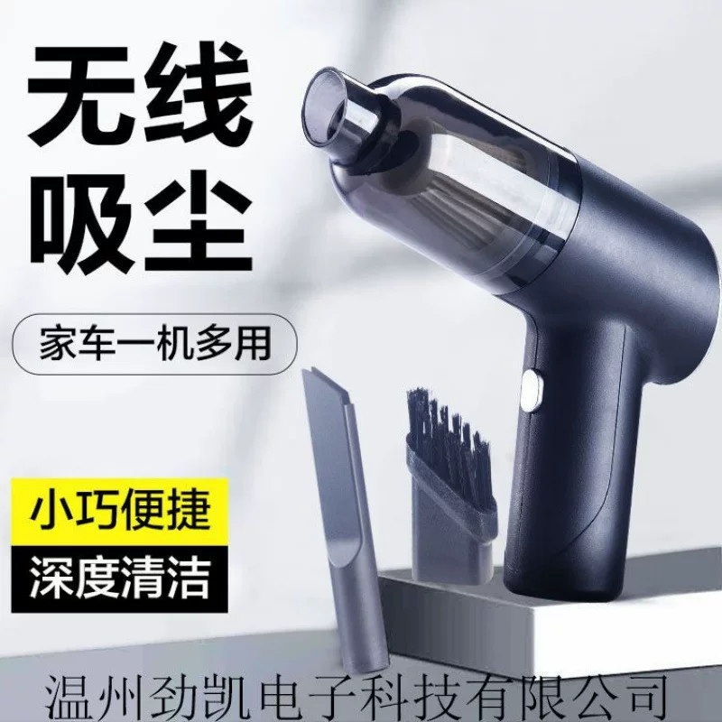 Cross-border portable wireless small handheld household car USB charging with brush vacuum cleaner