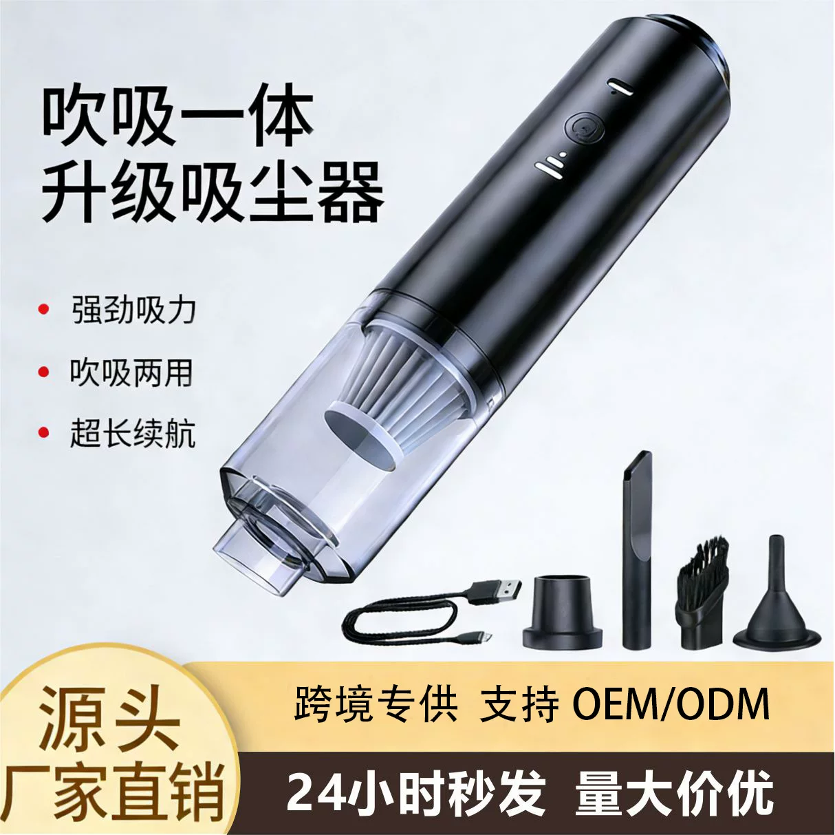 Cross-border car vacuum cleaner, handheld car dual-purpose wireless, super strong suction power, high-power car household wireless