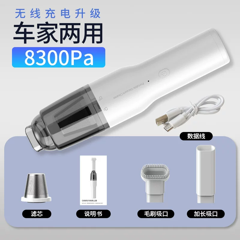 Cross-border car handheld vacuum cleaner, wireless charging, handheld household small suction power, car high-power air blowing dual-purpose