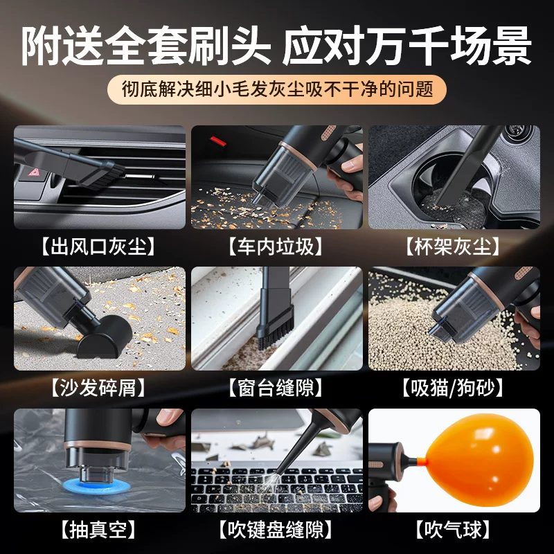 Blowing and suction integrated car vacuum cleaner, mini dust collector for both home and car use, high suction power wireless handheld portable vacuum cleaner