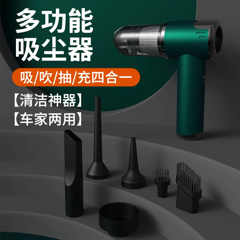 Cross-border car wireless vacuum cleaner, portable handheld dust blower for both car and home use, high-power car with strong suction for dust removal