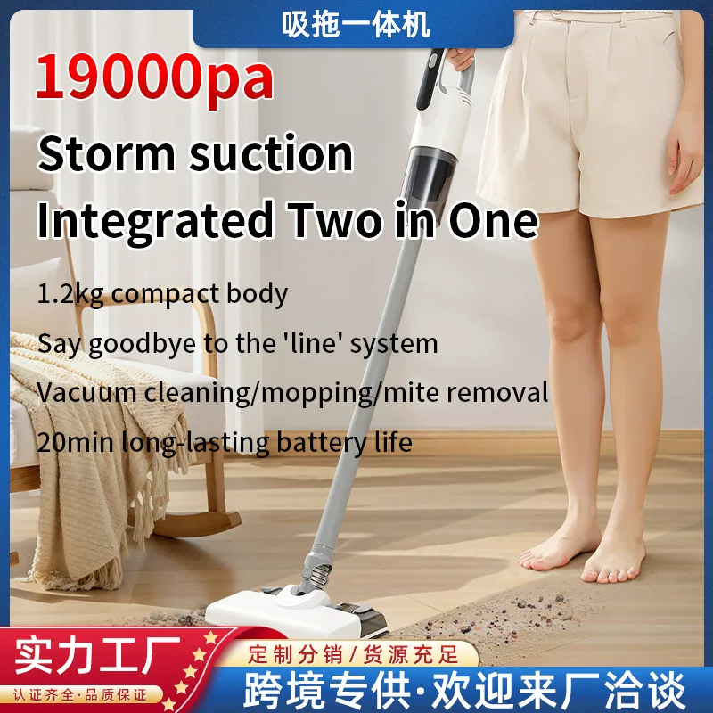 Cross-border TV bestseller multi-functional household vacuum cleaner, wireless vacuum cleaner, mop type vacuum cleaner, a perfect tool for cleaning the base plate
