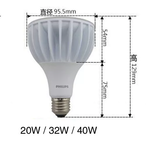 飞利浦LED射灯飞凡PAR30灯泡20W32W40W灯杯轨道金卤灯E27螺口白光