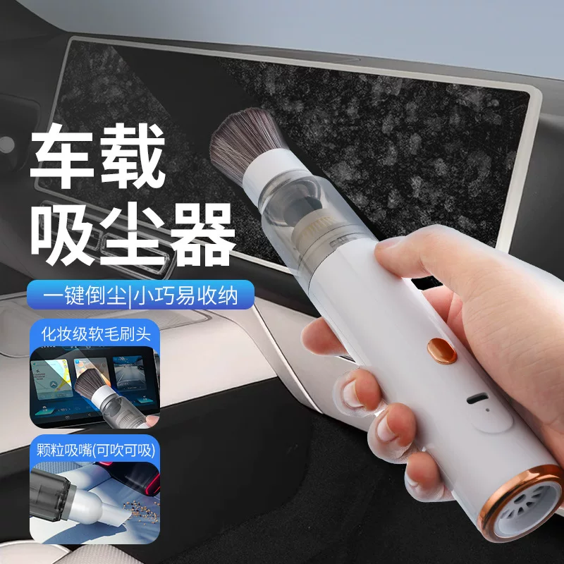 New handheld mini portable vacuum cleaner with wireless long-lasting brush head and detachable dust sweeping level