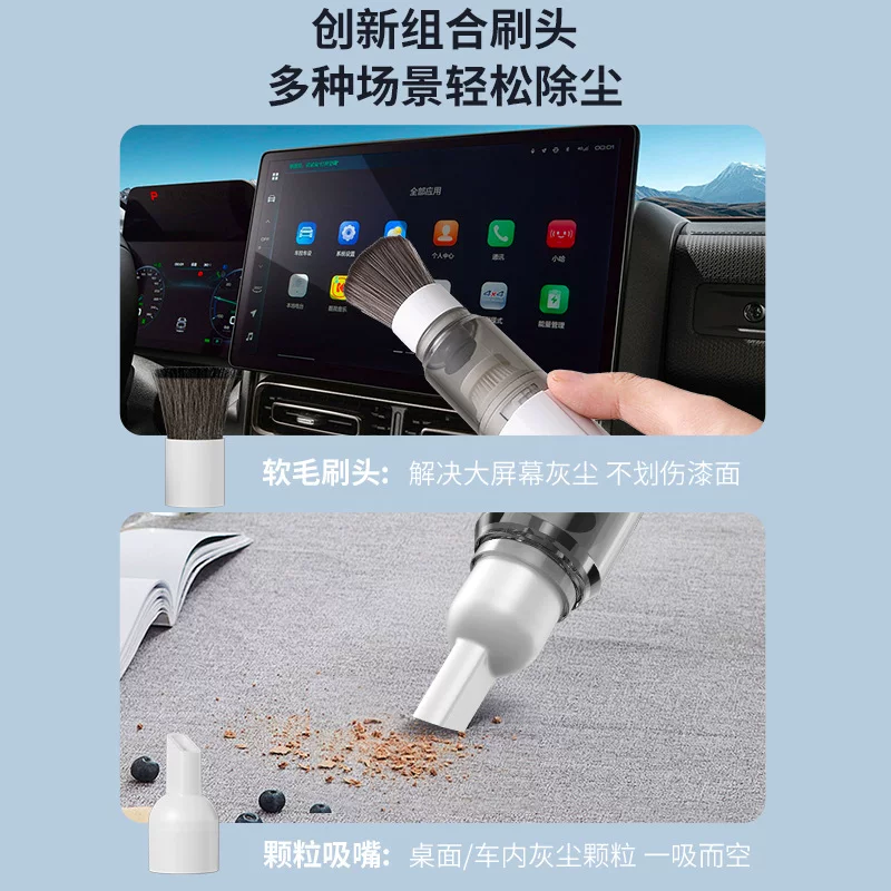 New handheld mini portable vacuum cleaner with wireless long-lasting brush head and detachable dust sweeping level
