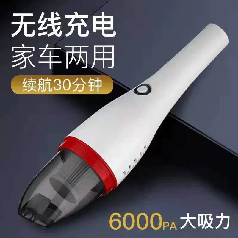 车载吸尘器无线汽车手持便携式吸尘器大功率车家两用品吸尘器
