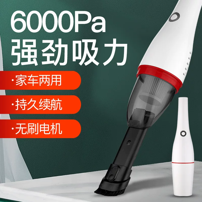 车载吸尘器无线汽车手持便携式吸尘器大功率车家两用品吸尘器