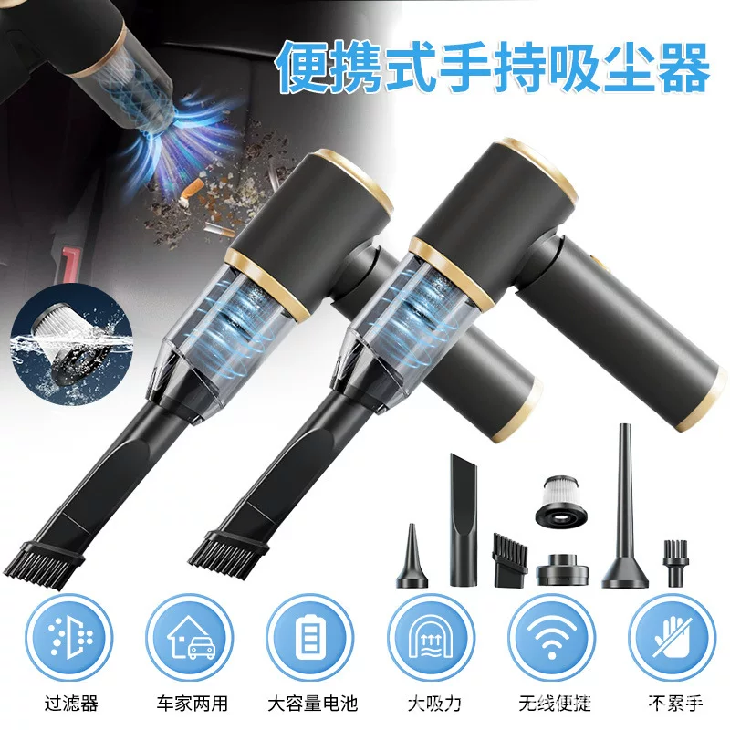 Handheld portable cordless vacuum cleaner, dry and wet dual-purpose, vehicle-mounted hand-held household, with strong suction power, mini and lightweight