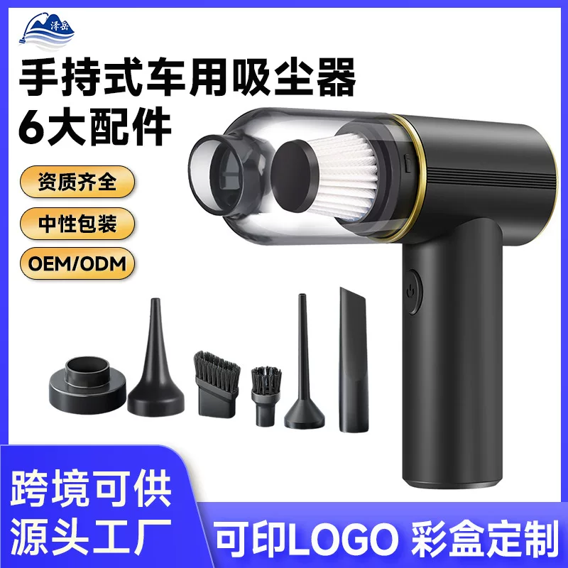 New cross-border wireless handheld car household portable multi-functional vacuum cleaner, desktop cleaning large car vacuum cleaner