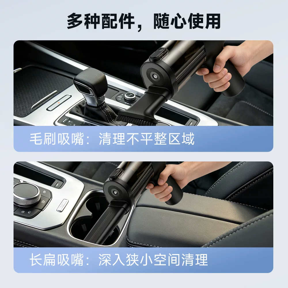 Wireless handheld car vacuum cleaner with super suction power, a brushless high-power vacuum cleaner for both car and home use