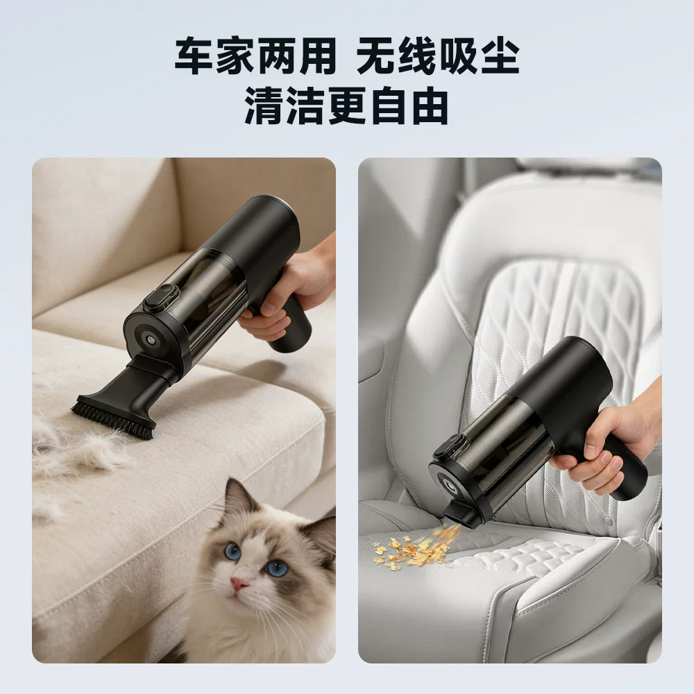 Wireless handheld car vacuum cleaner with super suction power, a brushless high-power vacuum cleaner for both car and home use