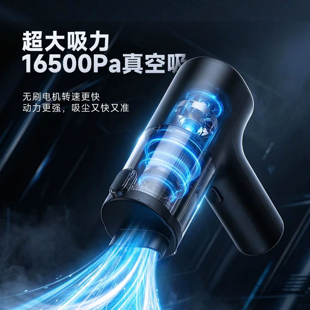 Wireless handheld car vacuum cleaner with super suction power, a brushless high-power vacuum cleaner for both car and home use