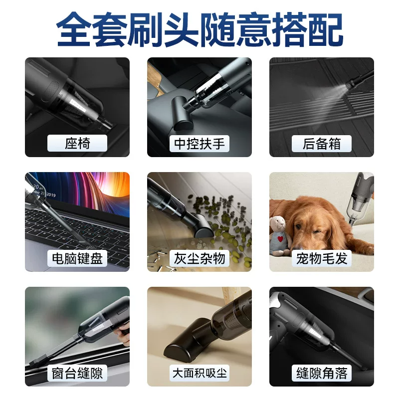 Car vacuum cleaner, wireless brushless, high-power, two-speed adjustable, suction and blowing integrated, portable handheld mini for both home and car use