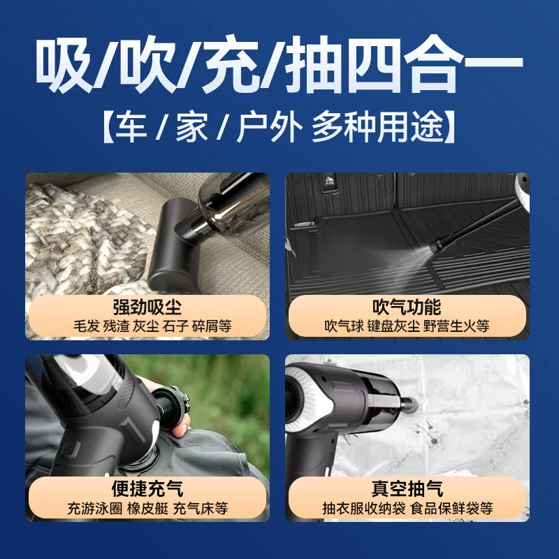 Car vacuum cleaner, wireless brushless, high-power, two-speed adjustable, suction and blowing integrated, portable handheld mini for both home and car use