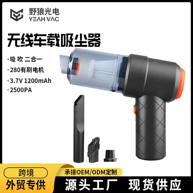 Wholesale of new car vacuum cleaners, household mini blow-suction integrated portable wireless handheld car vacuum cleaners