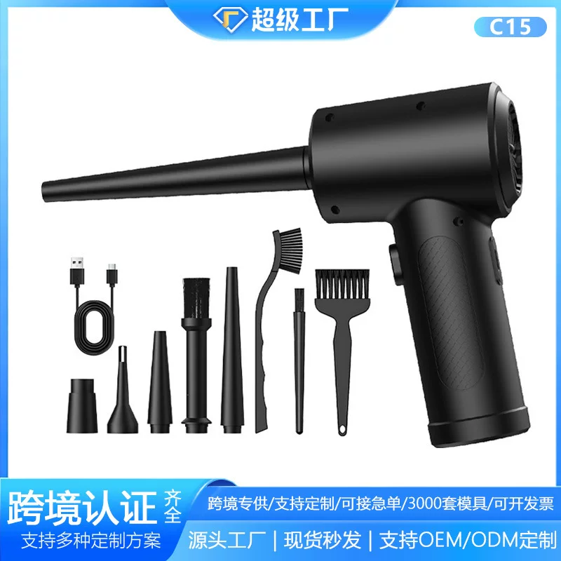 Brushless motor violent fan outdoor handheld vacuum cleaner, portable small wireless car vacuum cleaner