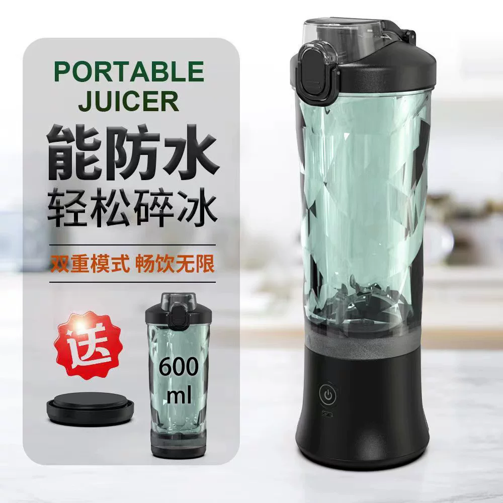 跨境榨汁机水果做果汁便携式充电家用小型多功能迷你搅拌机榨汁杯