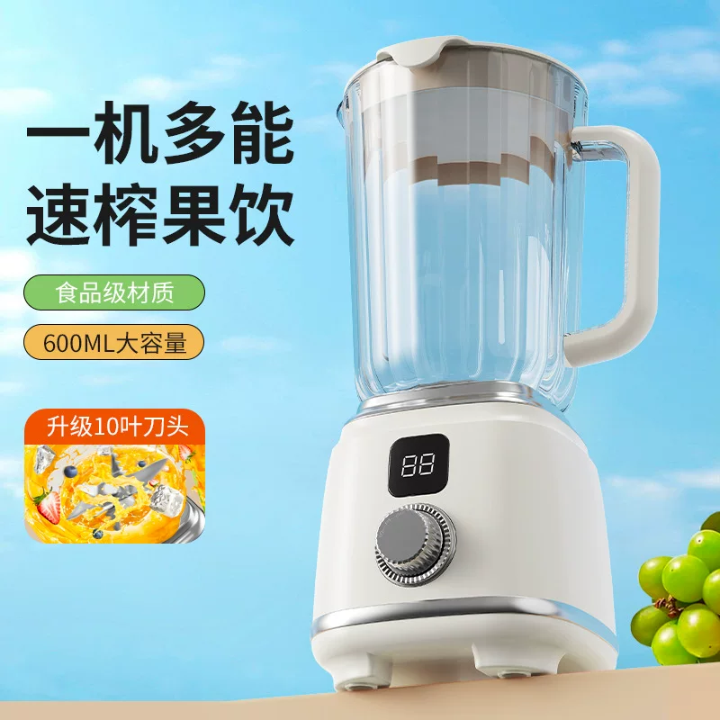Cross-border exclusive juice juicer, household multi-functional fruit milkshake cup, portable juice juicer, juice cup