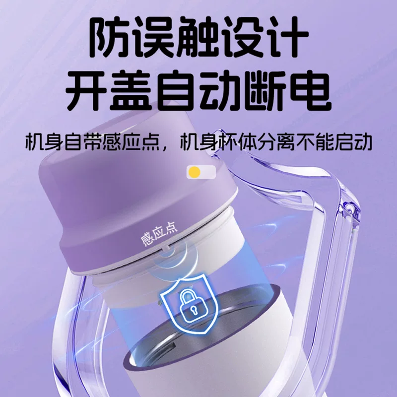 【跨境热销】亚马逊爆款7.4V便捷式榨汁机不锈钢杯身冰霸杯搅拌机