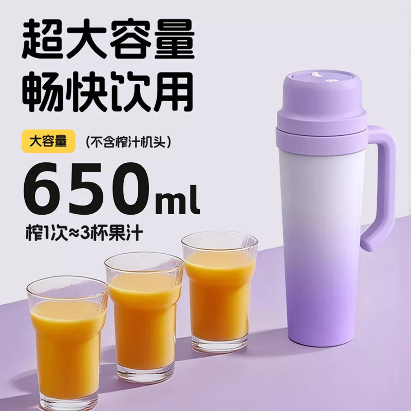 【跨境热销】亚马逊爆款7.4V便捷式榨汁机不锈钢杯身冰霸杯搅拌机