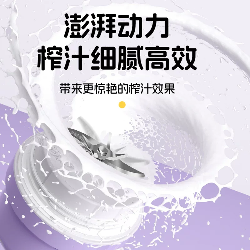 【跨境热销】亚马逊爆款7.4V便捷式榨汁机不锈钢杯身冰霸杯搅拌机