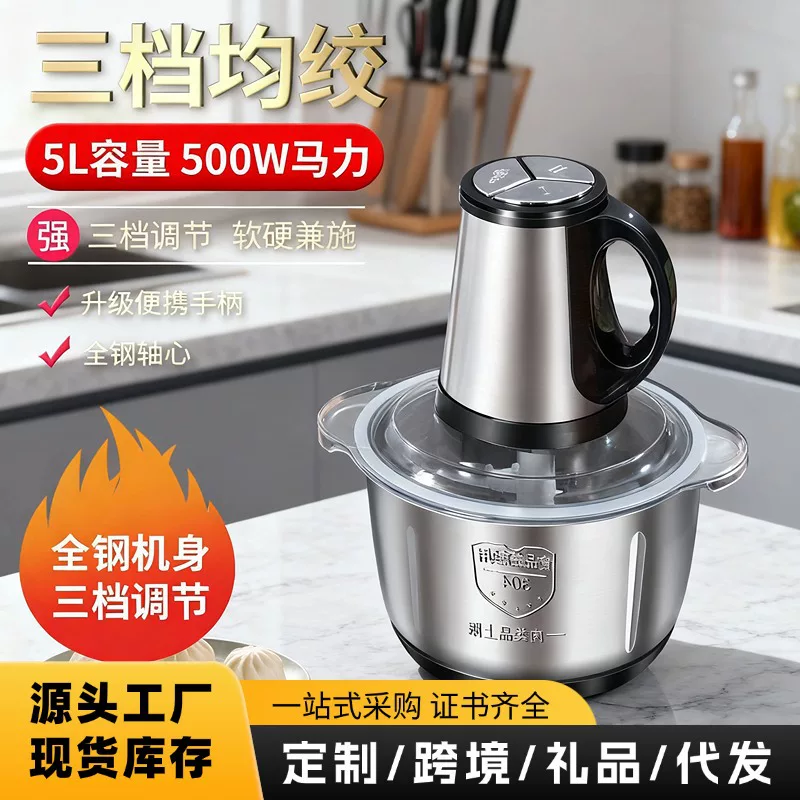 Amazon home meat grinder, electric food processor, dough mixer, blender, dumpling filling machine, chili grinder, meat grinder