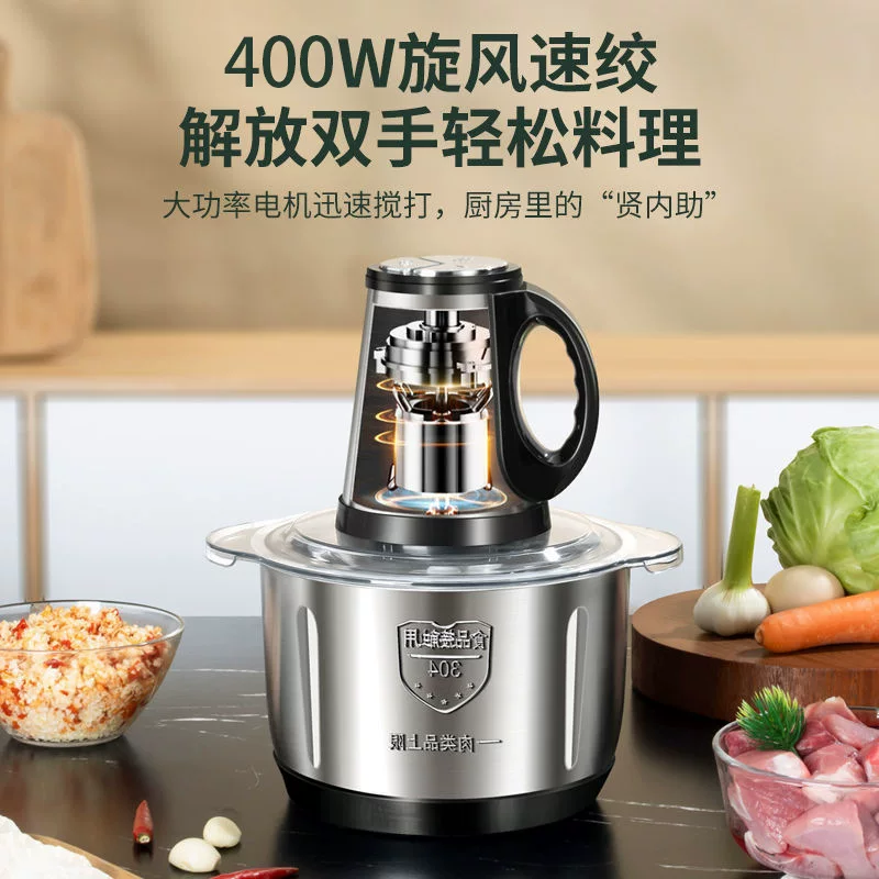 Amazon home meat grinder, electric food processor, dough mixer, blender, dumpling filling machine, chili grinder, meat grinder
