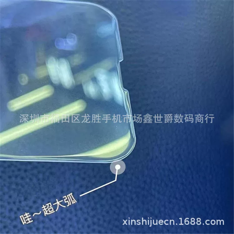 A16 is suitable for Samsung s25 tempered film, s24fe phone film, a06 high-definition half-screen, and a55 large arc screen protection film