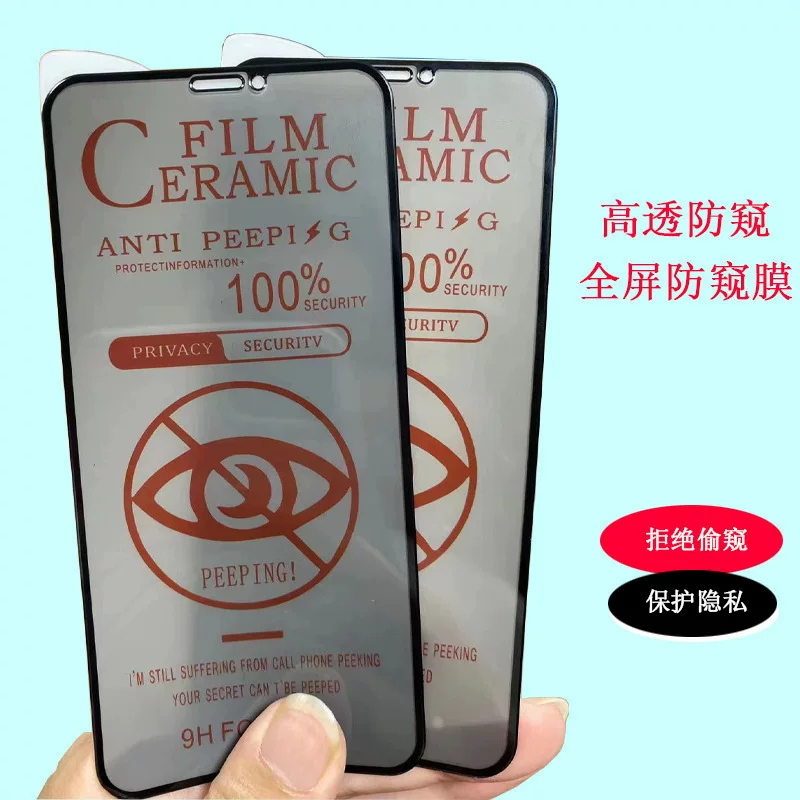 Suitable for iPhone 15pro ceramic film anti-peeping XsMax phone film, iPhone14 matte film 6/7 full screen 8plus