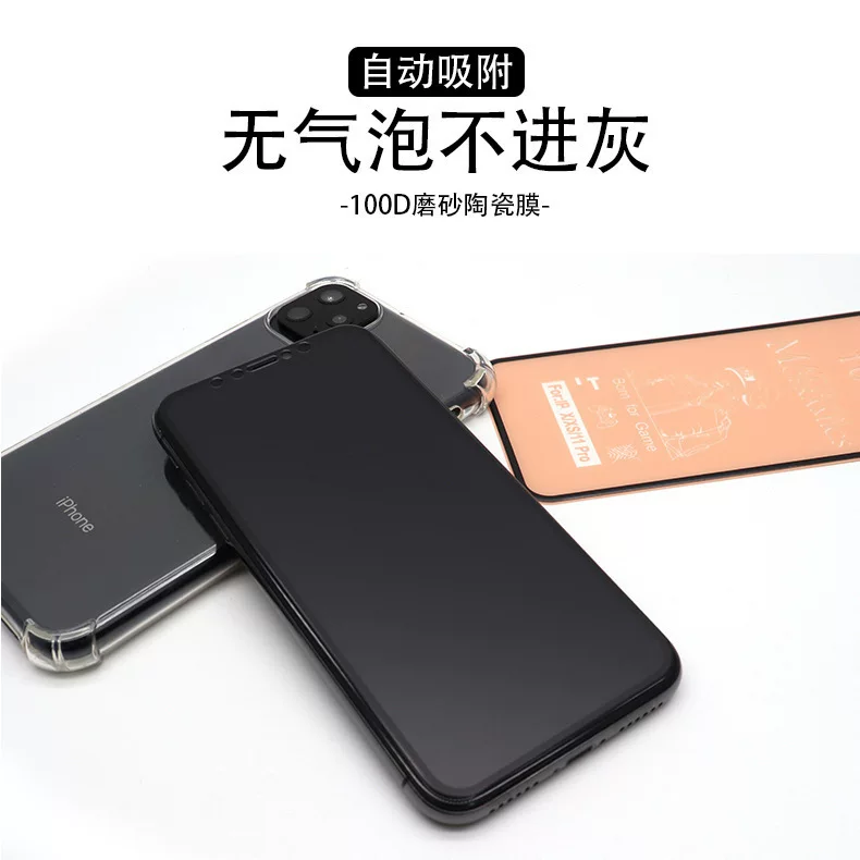 适用苹果15pro陶瓷膜防窥XsMax手机膜iPhone14磨砂膜6/7全屏8plus