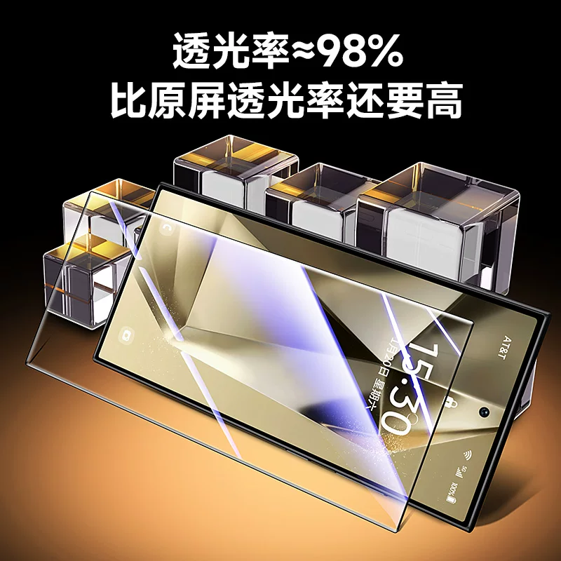 This is a full-coverage anti-peeping, shockproof and anti-fingerprint tempered film for the Samsung galaxy s26ultra