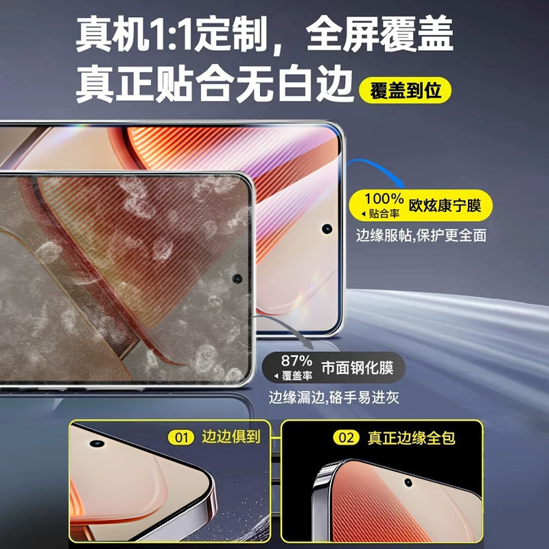 适用iqooz10钢化膜z9Turbo手机膜z9新款全屏覆盖爱酷iqooz7无尘仓