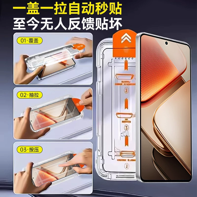 Suitable for iqooz10 tempered film, z9Turbo phone film, z9 new full-screen coverage, iqooz7 dust-free chamber