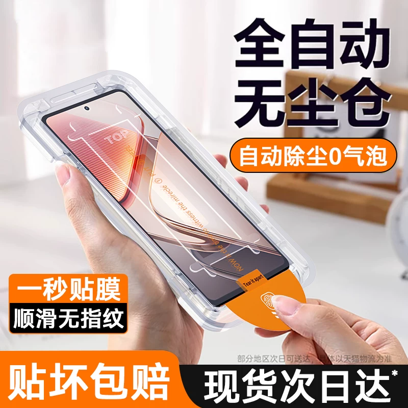 Suitable for iqooz10 tempered film, z9Turbo phone film, z9 new full-screen coverage, iqooz7 dust-free chamber