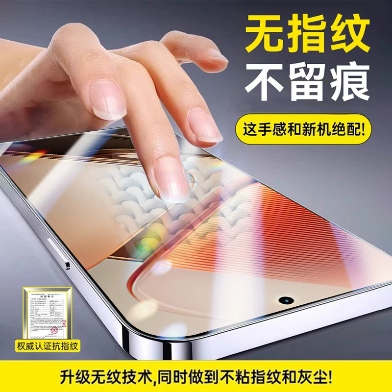 适用iqooz10钢化膜z9Turbo手机膜z9新款全屏覆盖爱酷iqooz7无尘仓