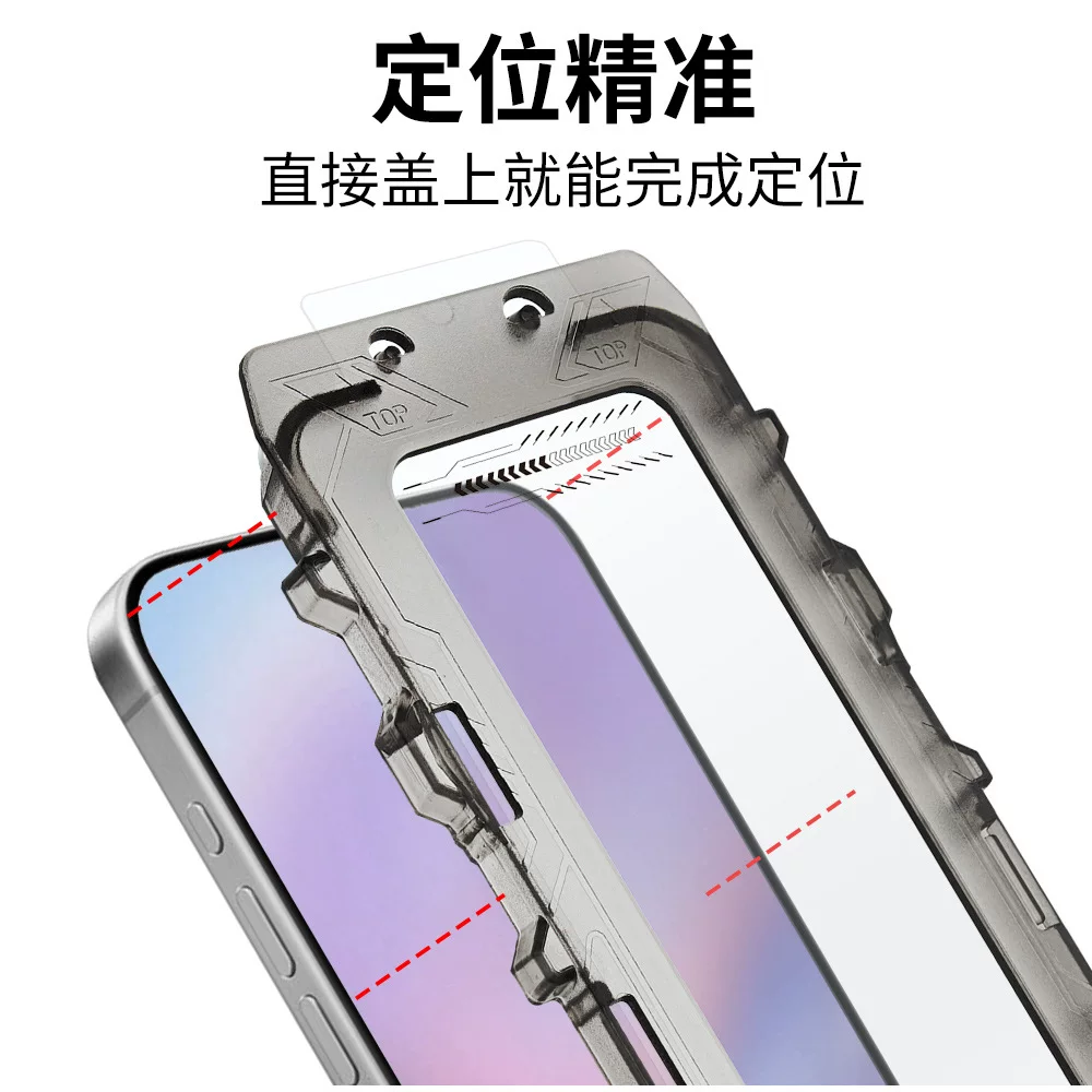 Suitable for Apple 17 dust-free chamber tempered film, high-definition film, dust removal chamber, instant application box, iphone17pm protective film