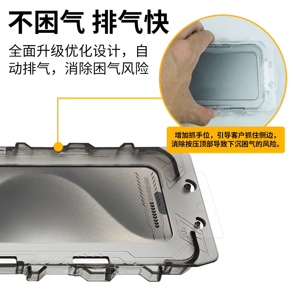 适用苹果17无尘仓钢化膜高清菲林膜除尘仓秒贴盒iphone17pm保护膜