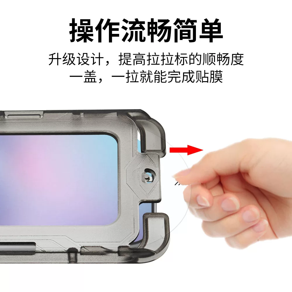适用苹果17无尘仓钢化膜高清菲林膜除尘仓秒贴盒iphone17pm保护膜