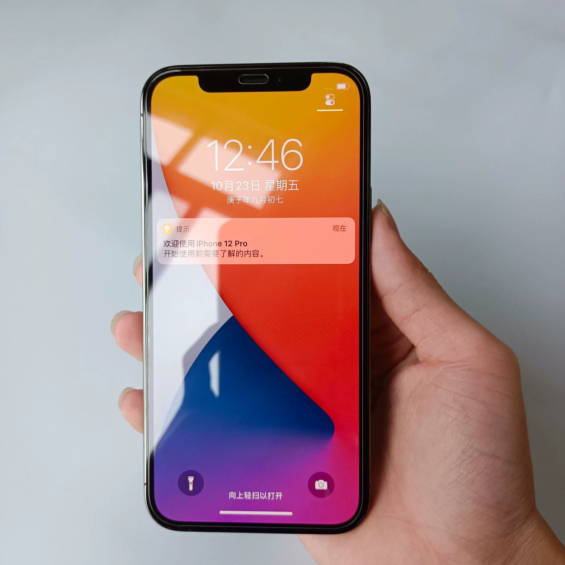 适用亚马逊苹果16Pro钢化膜15后膜iPhone13防窥max半屏高清手机膜