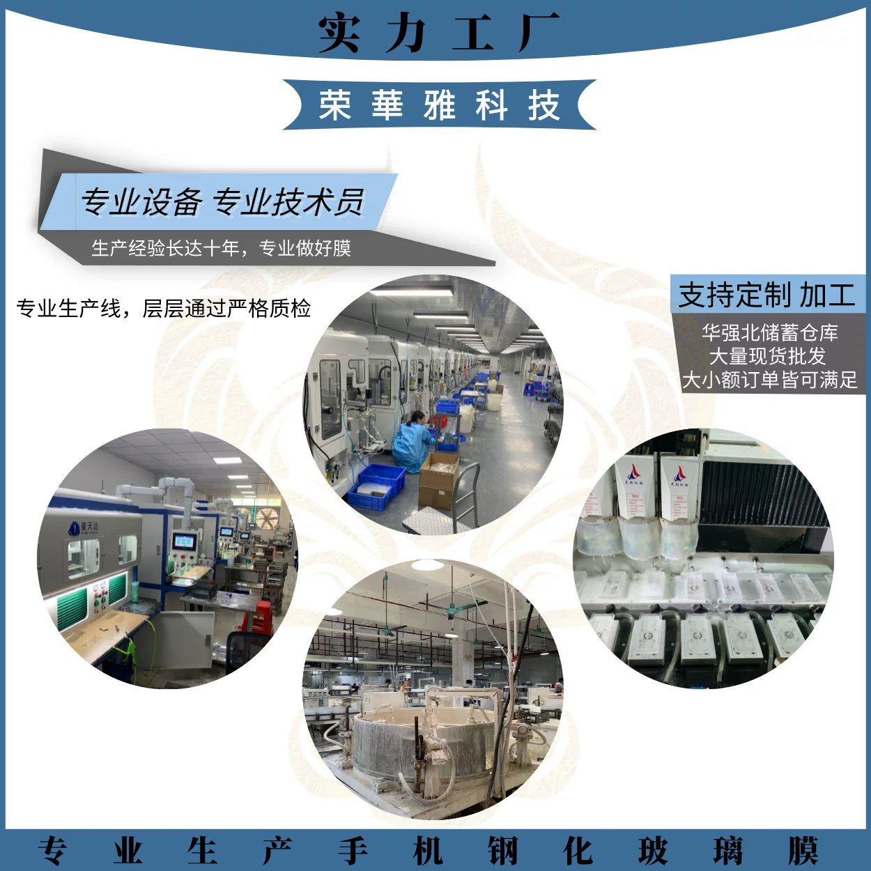 适用亚马逊苹果16Pro钢化膜15后膜iPhone13防窥max半屏高清手机膜
