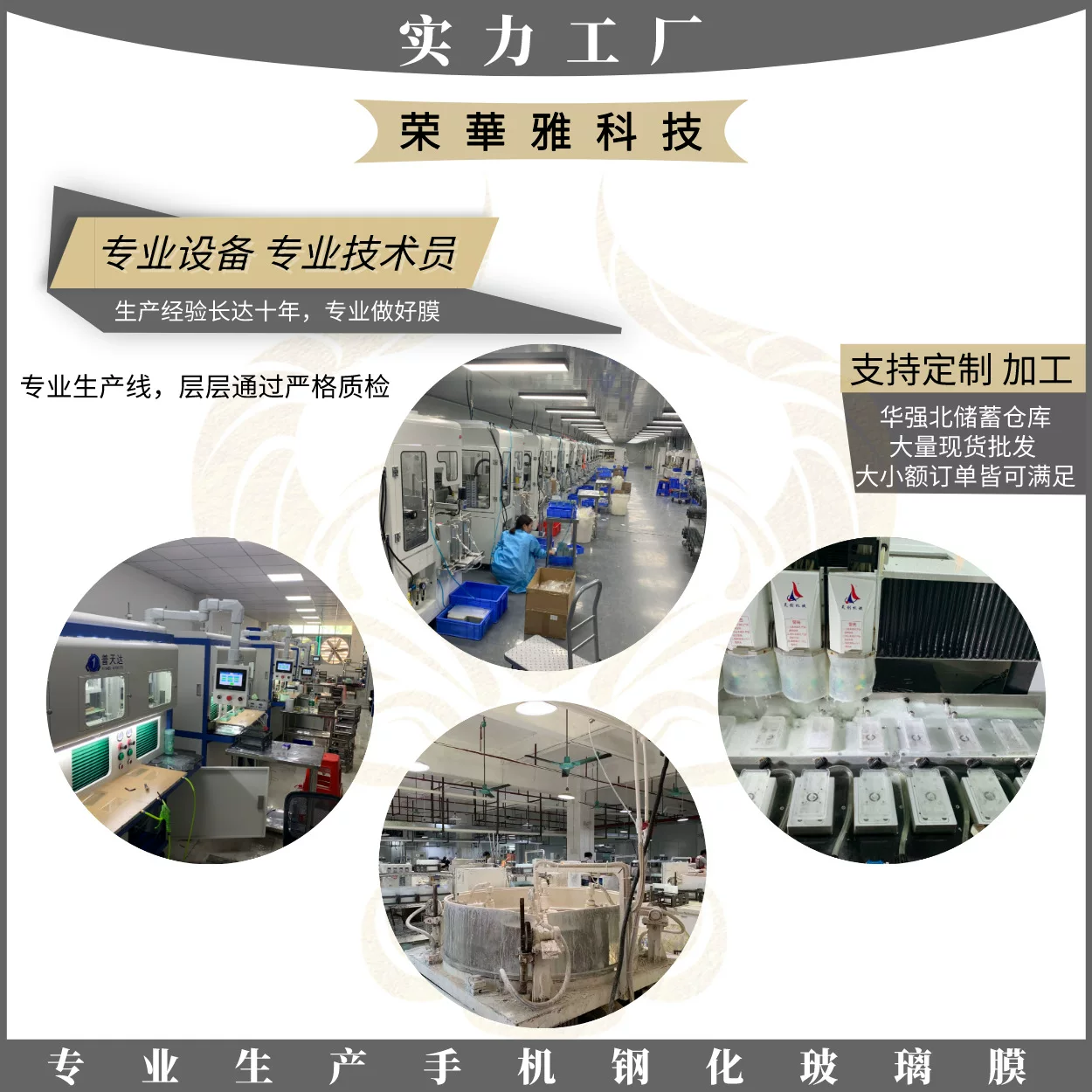 亚马逊适用三星S25Ultra防窥钢化膜S24+边胶指纹解锁Note20手机膜