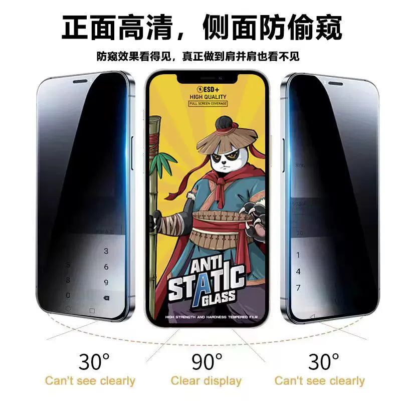 11. Applicable Apple 16 tempered film iphone16pro full-screen film phone film 15 Glass 13 anti-peeping film wholesale