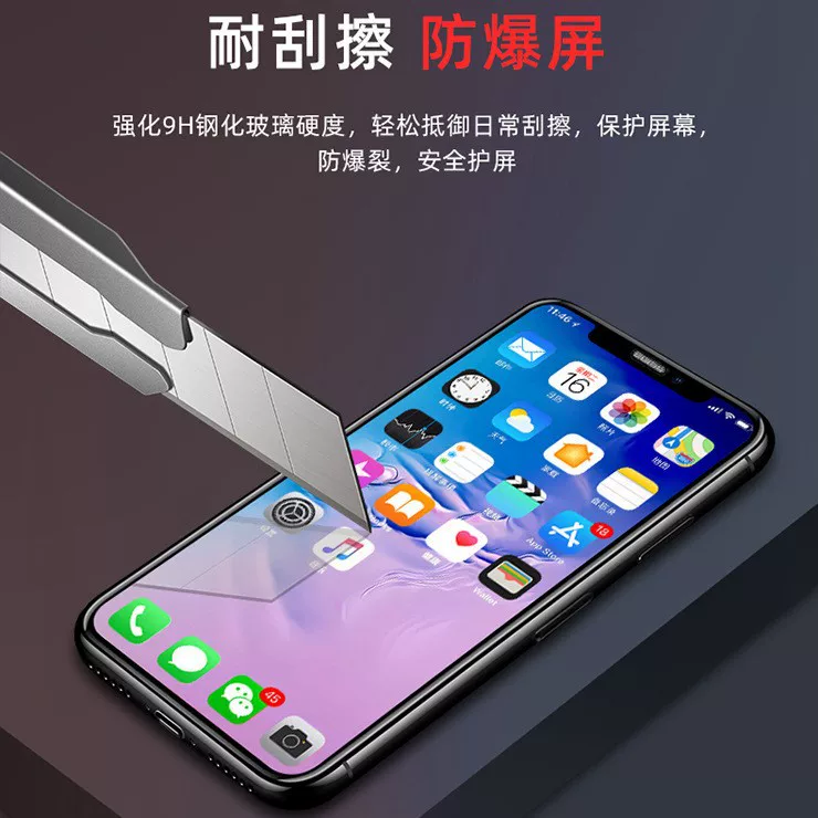 Applicable to iPhone 17 tempered film, 15 high-definition film, 12 high-aluminum anti-static film, 11 full-screen iPhone16 tempered film