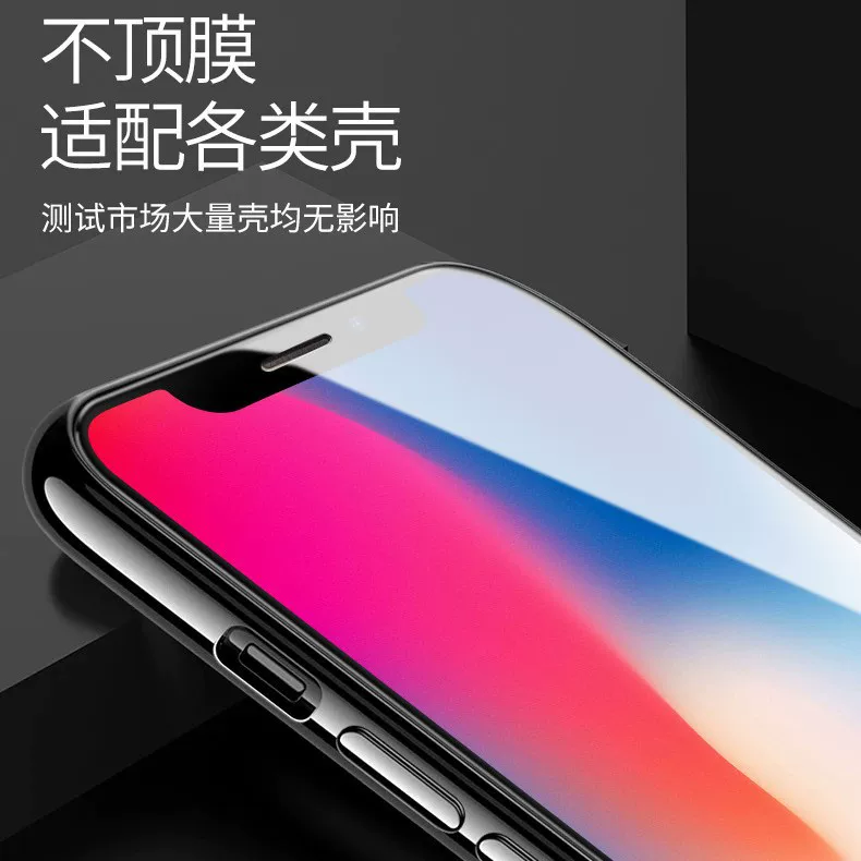 Applicable to iPhone 17 tempered film, 15 high-definition film, 12 high-aluminum anti-static film, 11 full-screen iPhone16 tempered film