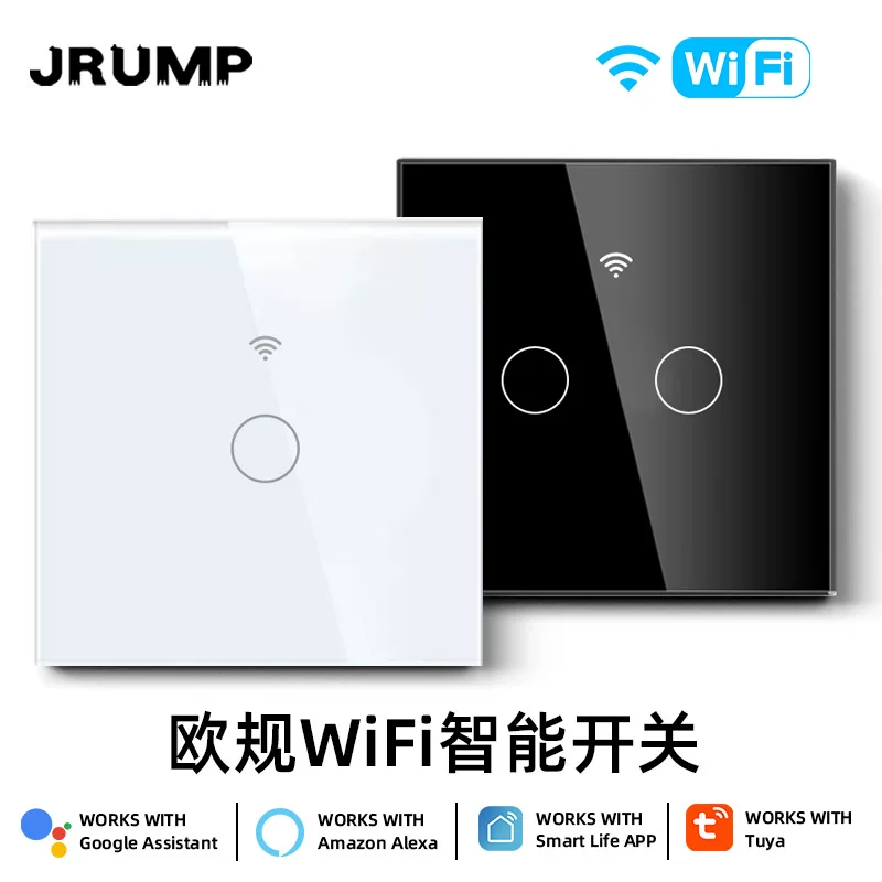 wifi 欧规触摸开关涂鸦智能钢化玻璃面板Alexa语音控制定时设置