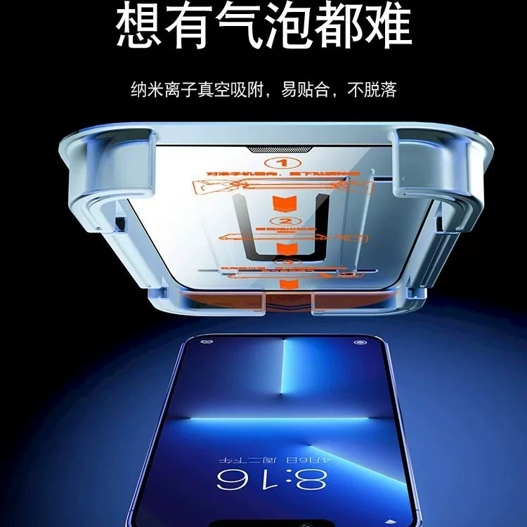 二代吸塑秒贴16promax钢化膜iPhone15pro手机无尘仓苹果17贴膜