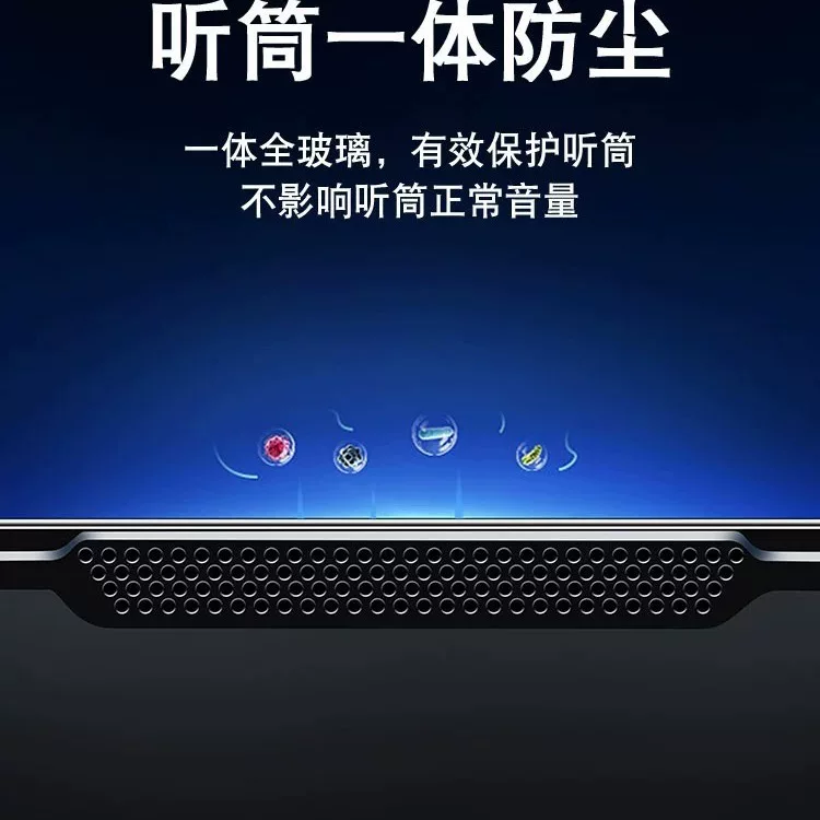 二代吸塑秒贴16promax钢化膜iPhone15pro手机无尘仓苹果17贴膜