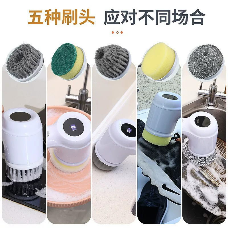 Electric pot and dish washing brush, crevice and groove cleaning brush, toilet, bathroom brush, shoe sink, multi-functional brush head