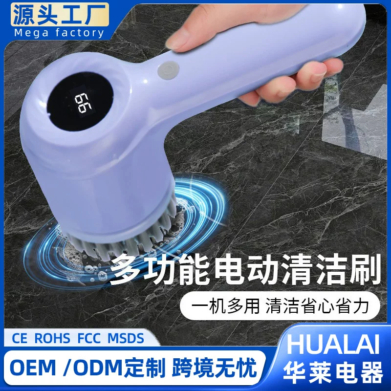 Electric pot and dish washing brush, crevice and groove cleaning brush, toilet, bathroom brush, shoe sink, multi-functional brush head