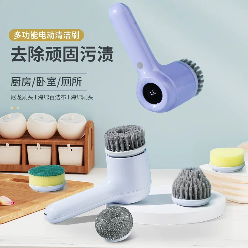 Electric pot and dish washing brush, crevice and groove cleaning brush, toilet, bathroom brush, shoe sink, multi-functional brush head